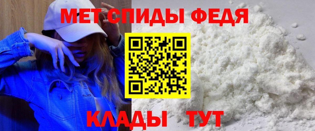 blacksprut как войти  Амфетамин  Кинель  Вход с VPN  Амфетамин 97% 