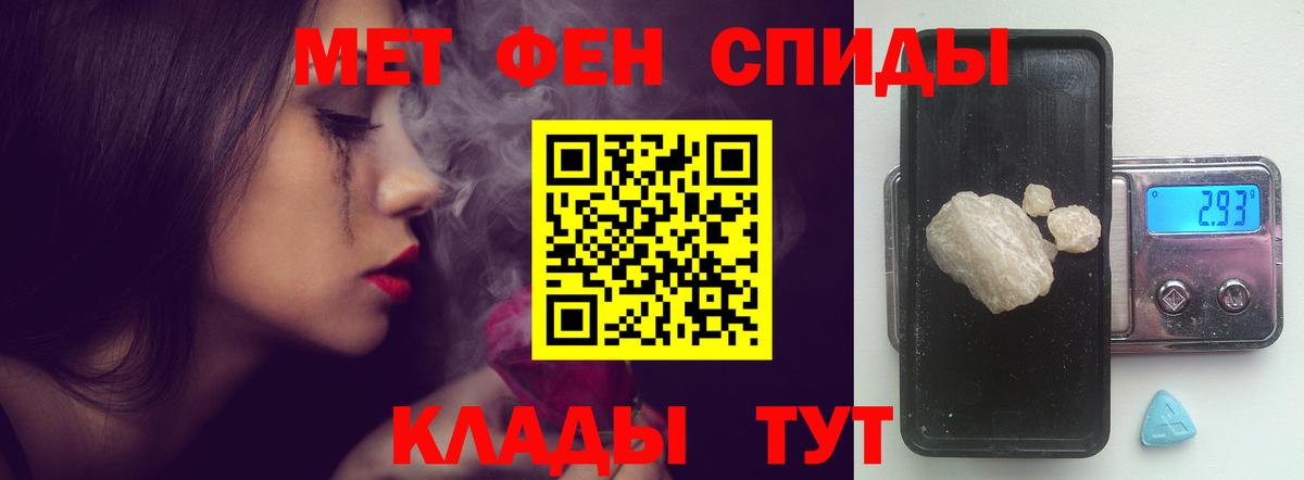 Амфетамин 98% Кинель
