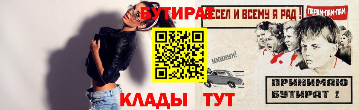 Меф   ЭКСТАЗИ  Кинель  АМФ кристаллы  Альфа ПВП СК кристаллы  Вход с VPN  ГАШИШ  Купить закладку  Кокаин  Конопля  ГАШИШ  LSD-25 