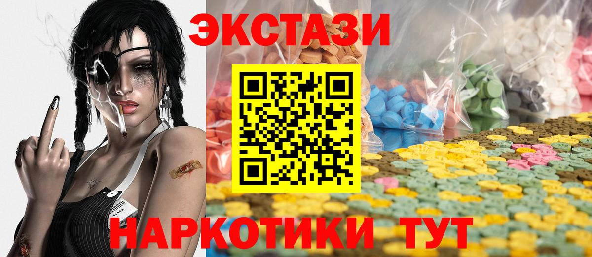 Кинель  Экстази louis Vuitton  Ecstasy Punisher  Ecstasy  Вход с VPN 
