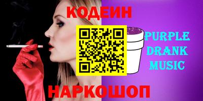 ГАЛЛЮЦИНОГЕННЫЕ ГРИБЫ Краснокаменск