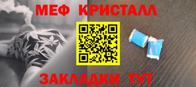 ешки Краснознаменск