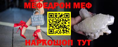 соль ск Краснодар