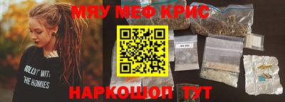 ГАЛЛЮЦИНОГЕННЫЕ ГРИБЫ Краснокаменск