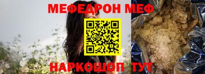 соль ск Краснодар