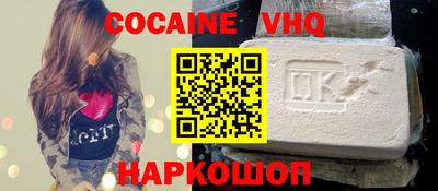 соль ск Краснодар