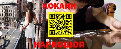 ГАЛЛЮЦИНОГЕННЫЕ ГРИБЫ Краснокаменск