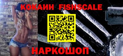 соль ск Краснодар