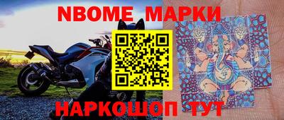ГАЛЛЮЦИНОГЕННЫЕ ГРИБЫ Краснокаменск