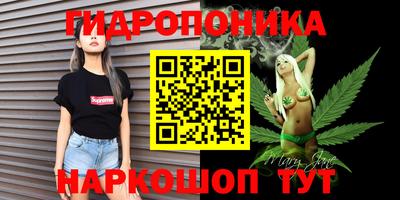 соль ск Краснодар