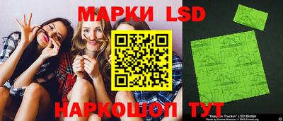 соль ск Краснодар