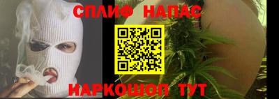 ГАЛЛЮЦИНОГЕННЫЕ ГРИБЫ Краснокаменск