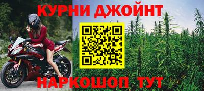 ГАЛЛЮЦИНОГЕННЫЕ ГРИБЫ Краснокаменск