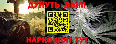ГАЛЛЮЦИНОГЕННЫЕ ГРИБЫ Краснокаменск
