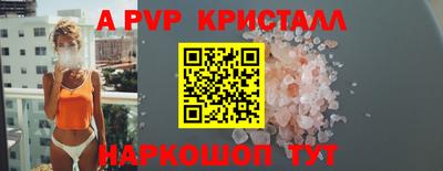 соль ск Краснодар
