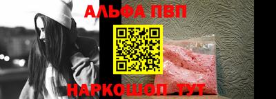 соль ск Краснодар