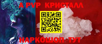 ешки Краснознаменск