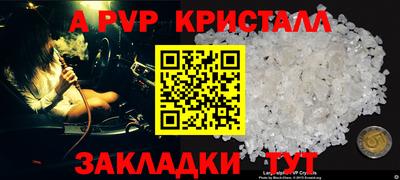 ГАЛЛЮЦИНОГЕННЫЕ ГРИБЫ Краснокаменск