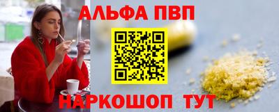 ешки Краснознаменск