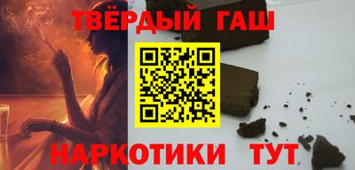 соль ск Краснодар