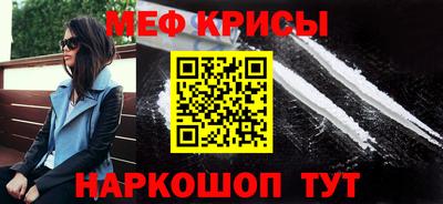 соль ск Краснодар