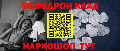 ешки Краснознаменск
