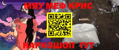 ГАЛЛЮЦИНОГЕННЫЕ ГРИБЫ Краснокаменск