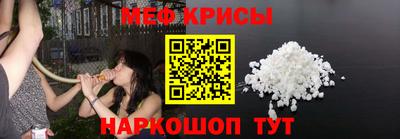 ешки Краснознаменск