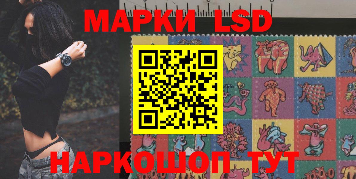LSD-25 экстази кислота Кинель