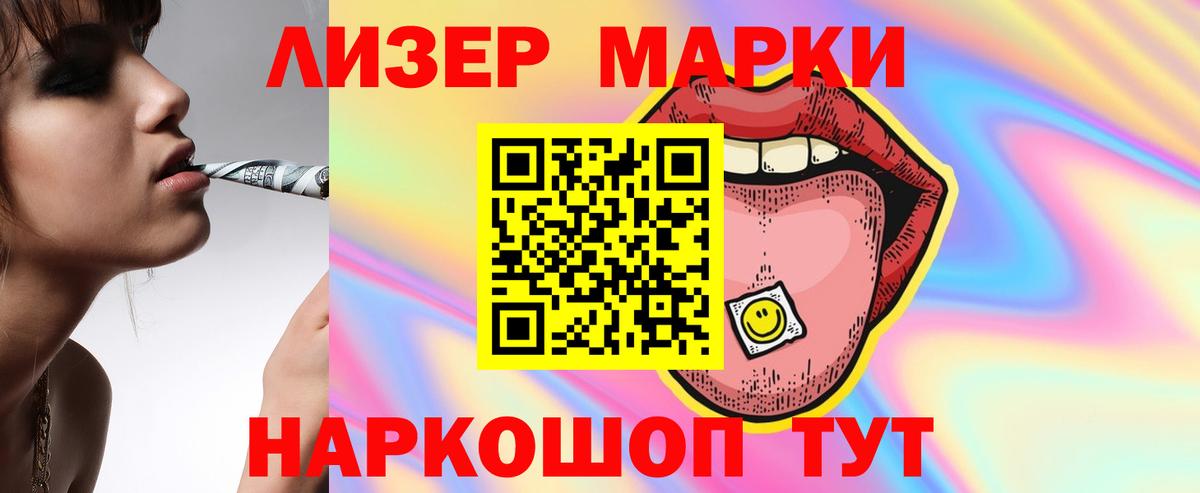 ЛСД экстази кислота  Вход с VPN  hydra рабочий сайт  ЛСД экстази ecstasy  Кинель 
