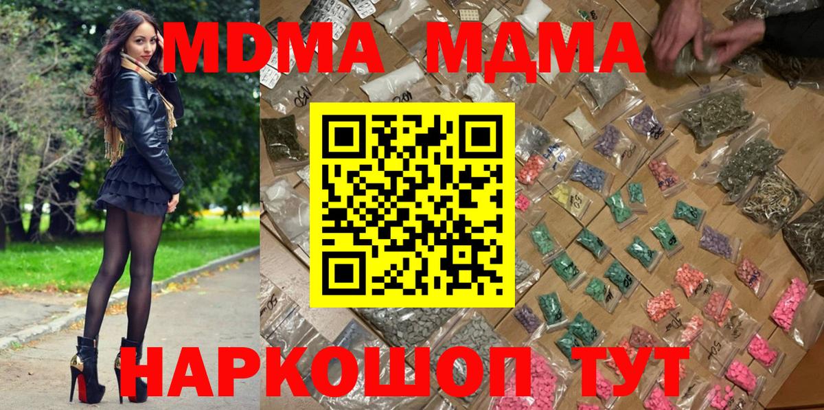 Гашиш Кинель