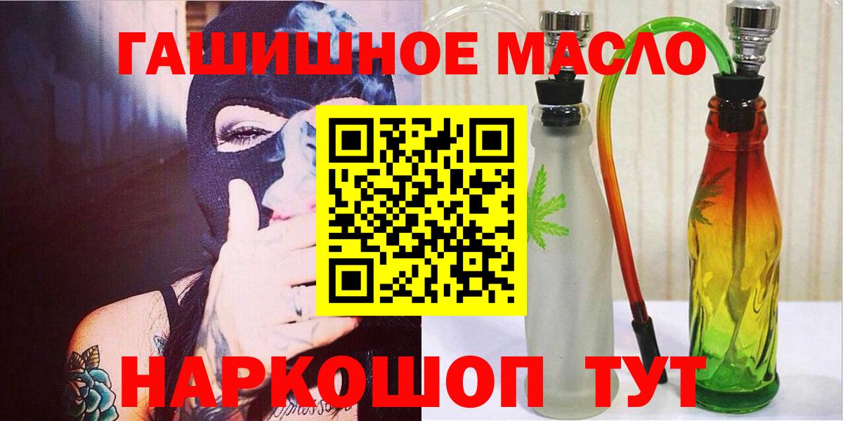 где купить наркоту  Дистиллят ТГК Wax  Кинель  Вход с VPN  Дистиллят ТГК вейп 