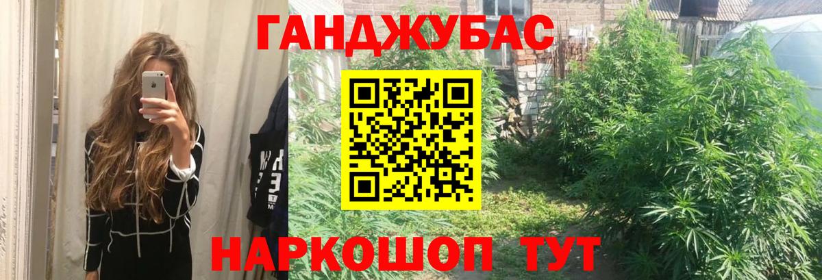 Канабис THC 21%  Марихуана SATIVA & INDICA  Канабис ГИДРОПОН  Конопля марихуана  Кинель  Вход с VPN 